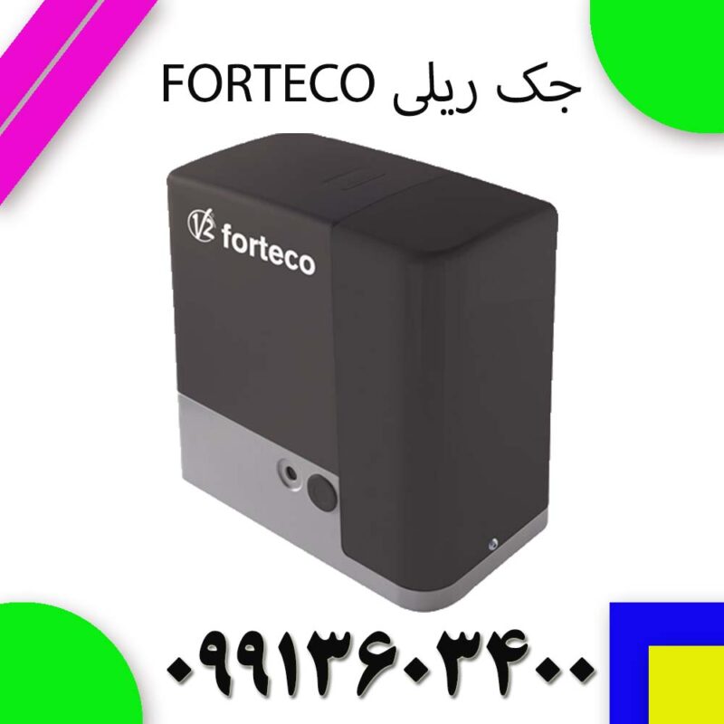 تعمیر جک پارکینگ ریلی V2 مدل FORTECO 2200